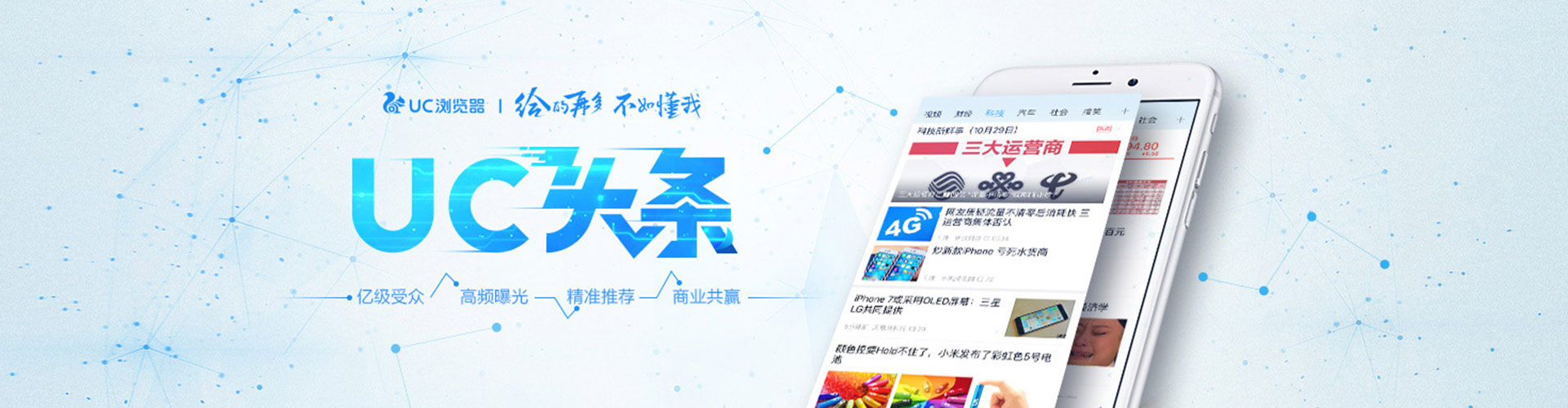 普陀百度推广返点